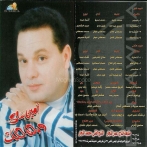Amin samy sur yala.fm